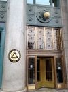 122 S Michigan Ave photo
